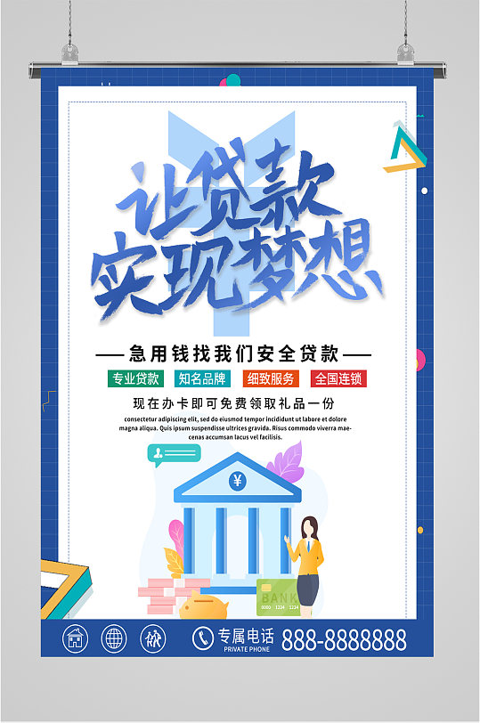 重庆短期周转